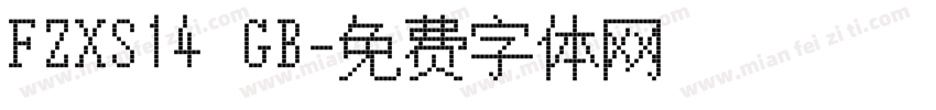 FZXS14 GB字体转换